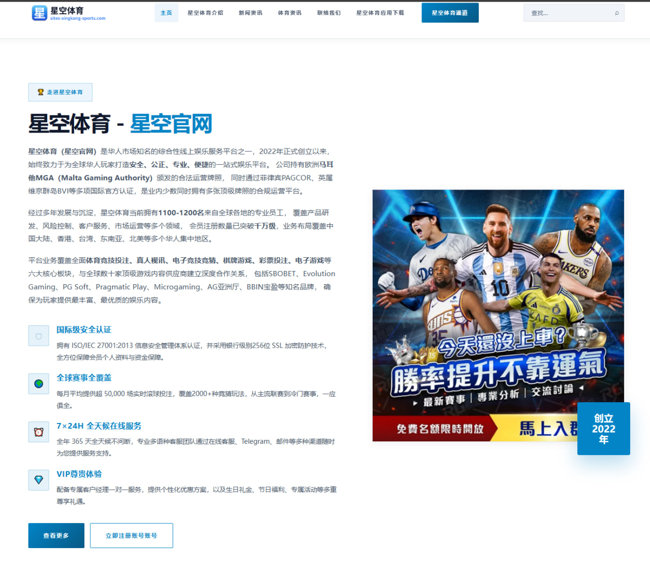皇马季前赛首战时间敲定后，球迷最该关注的看点其实不止开球时刻 | XINGKONG SPORTS