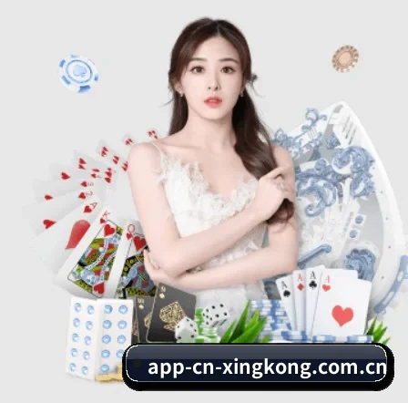 星空体育app APP 界面（XINGKONG SPORTS）